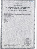РУ классика Stylage_page-0002